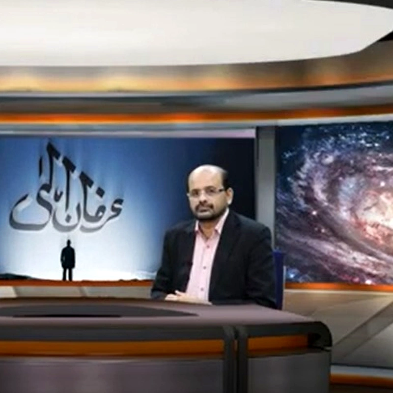Mr. Ibrar Hussain Bhatti - Spiritual Trainer & Spiritual Consultant
